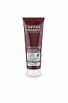 ORGANIC SHOP Био-бальзам для волос Coffee organic 250мл Кофейный